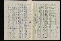 主要名稱：吳昌碩的生平及其藝術之硏究圖檔，第57張，共128張